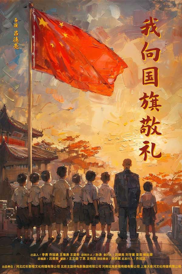 长青视频作品截图